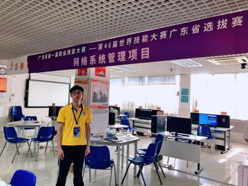 現代技能鑄未來，服務社會育英才 走進江門市技師學院現代服務系信息技術咨詢服務